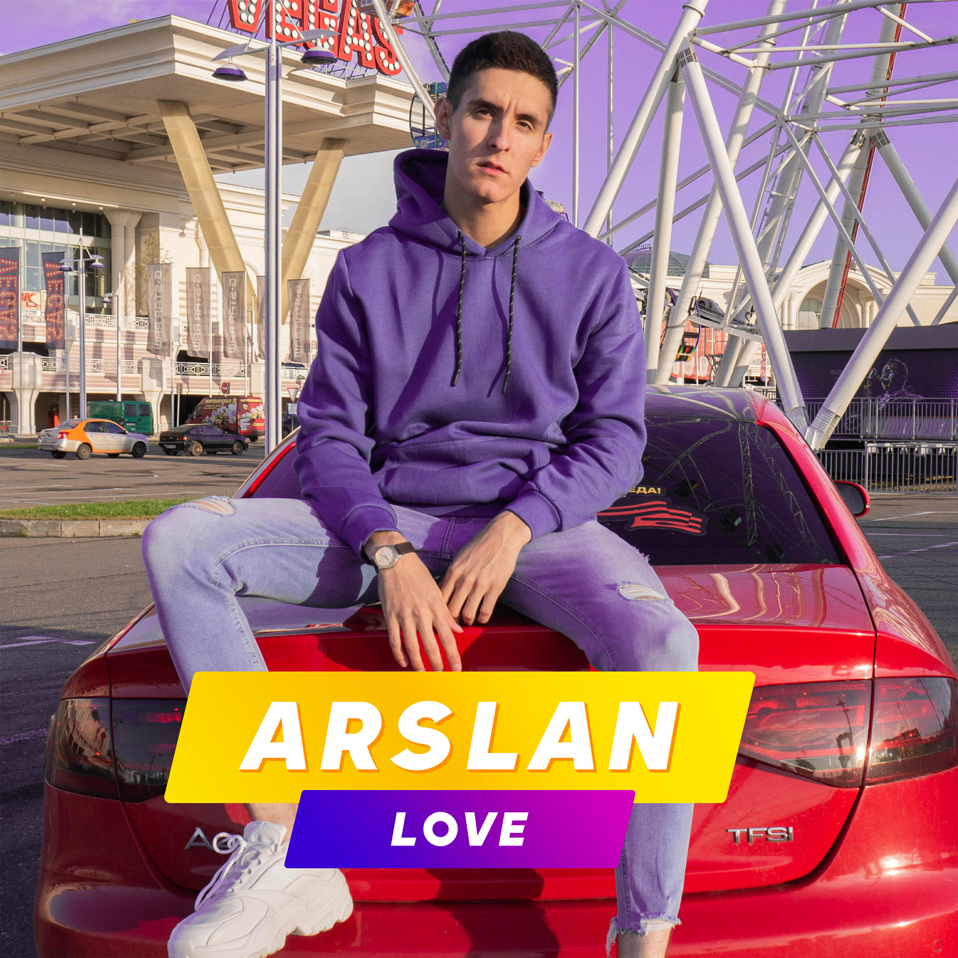 Релиз Love