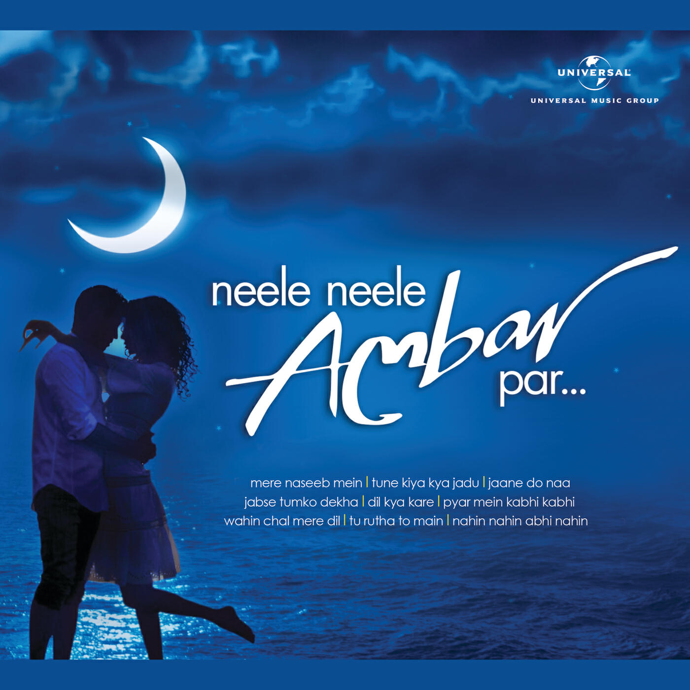 Релиз Neele Neele Amber Par