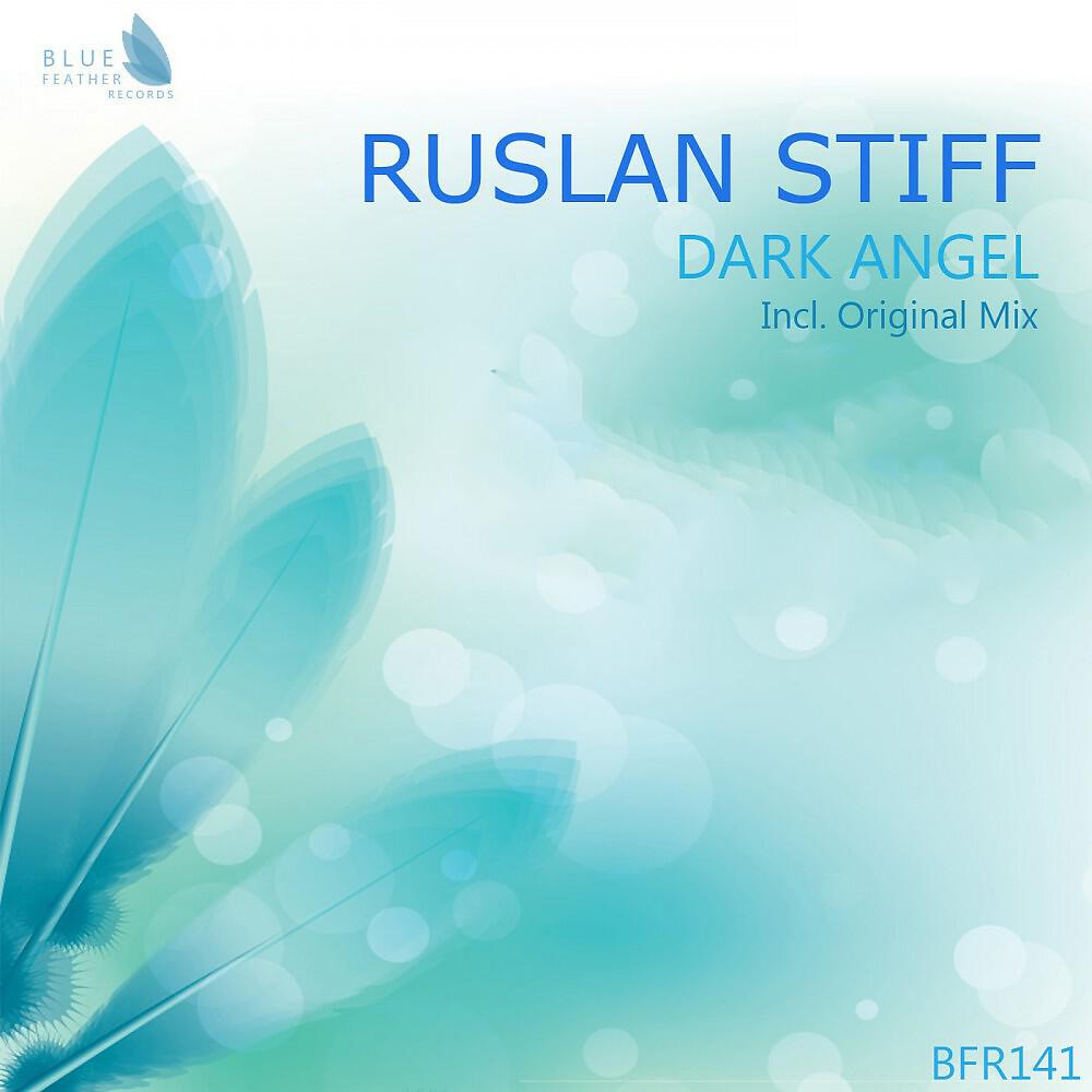 Релиз Dark Angel