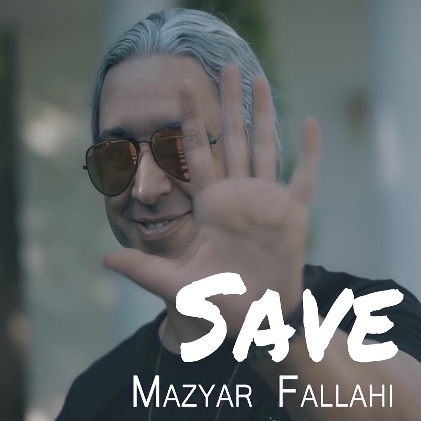 Релиз Save