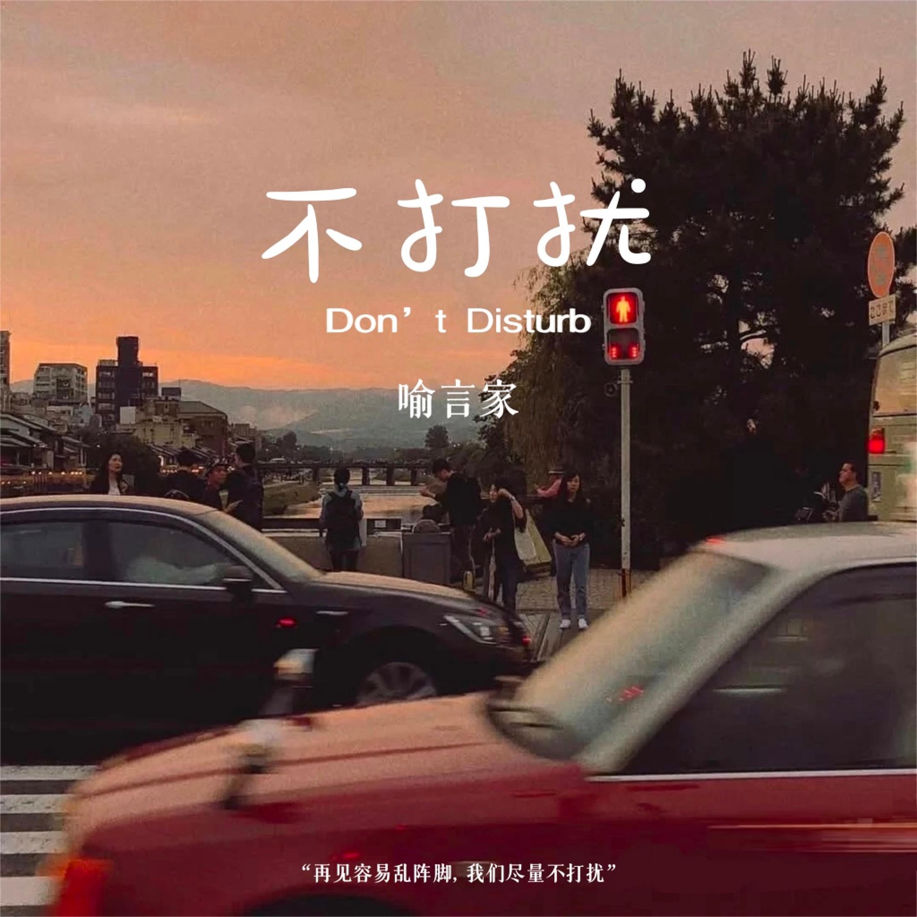 喻言家