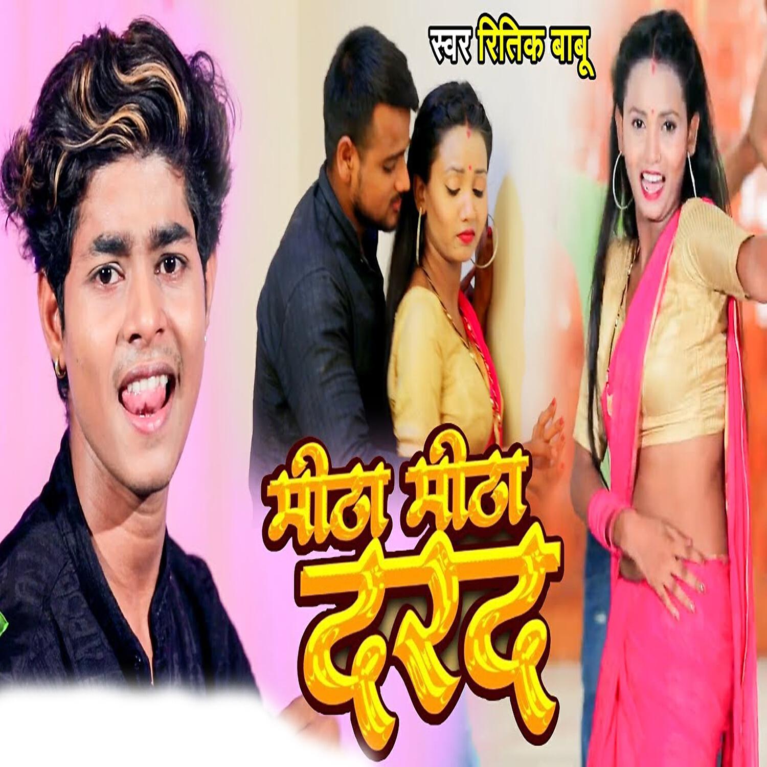Релиз Mitha Mitha Darad