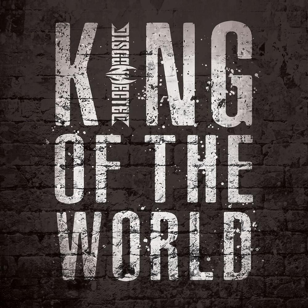 Релиз King of the World
