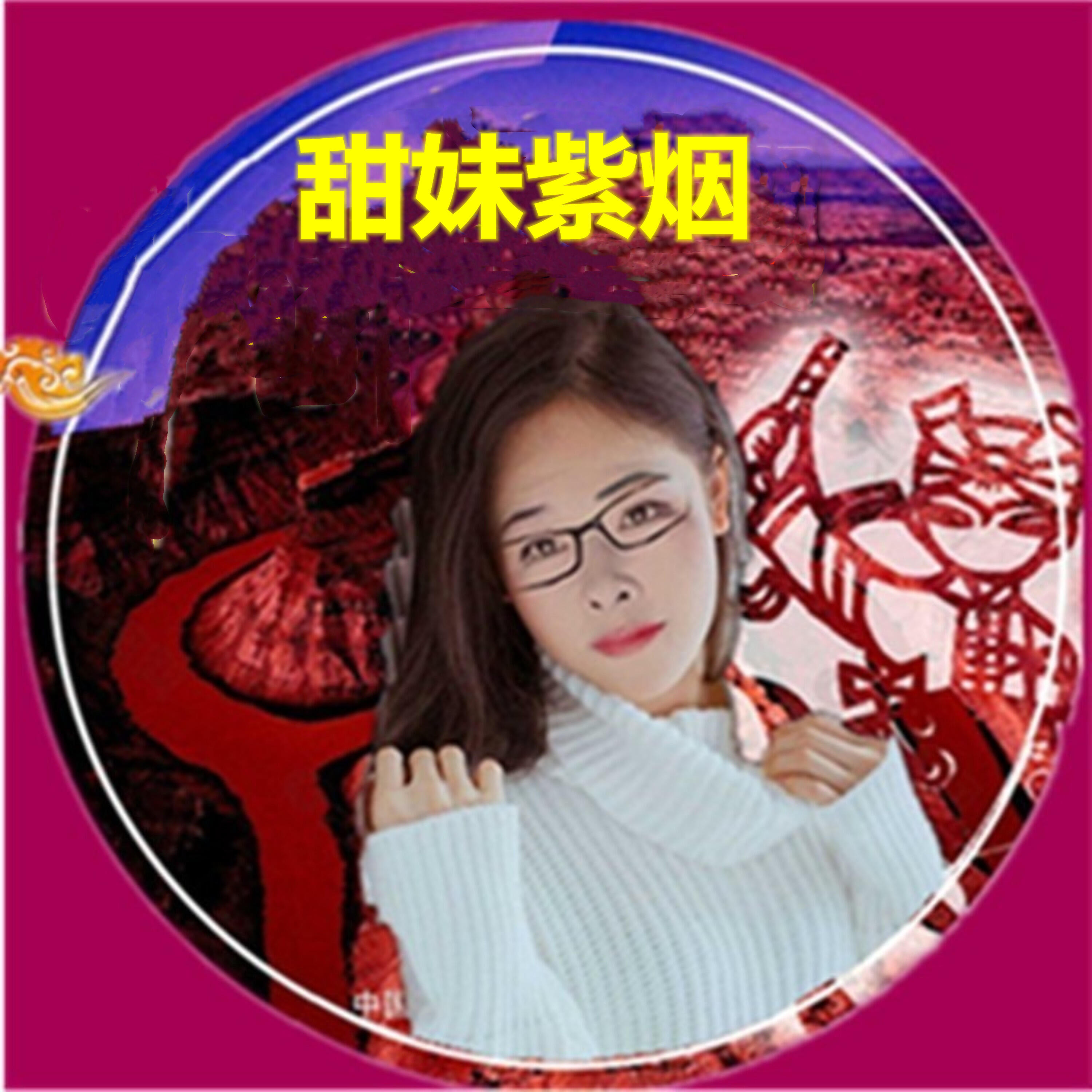 Релиз 年夜酒亲情醉