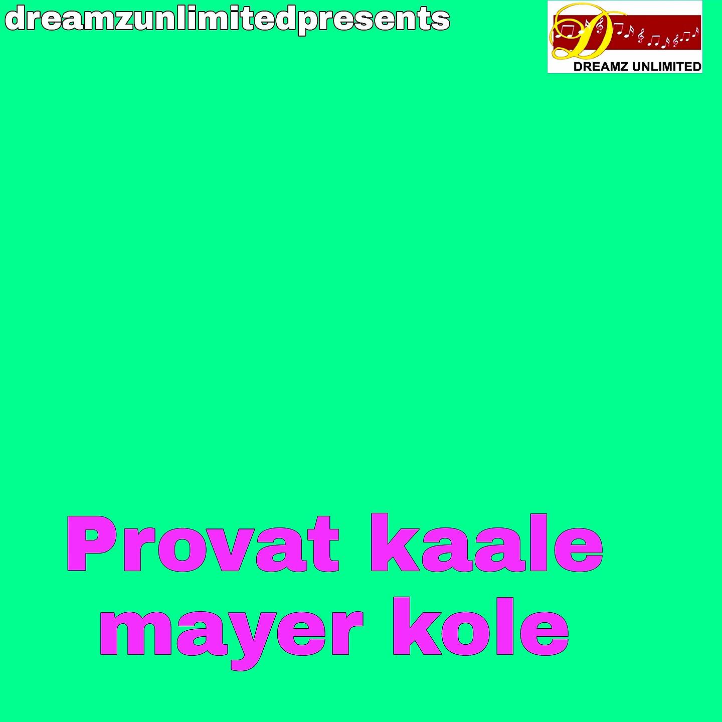 Релиз Provat Kaale Mayer Kole