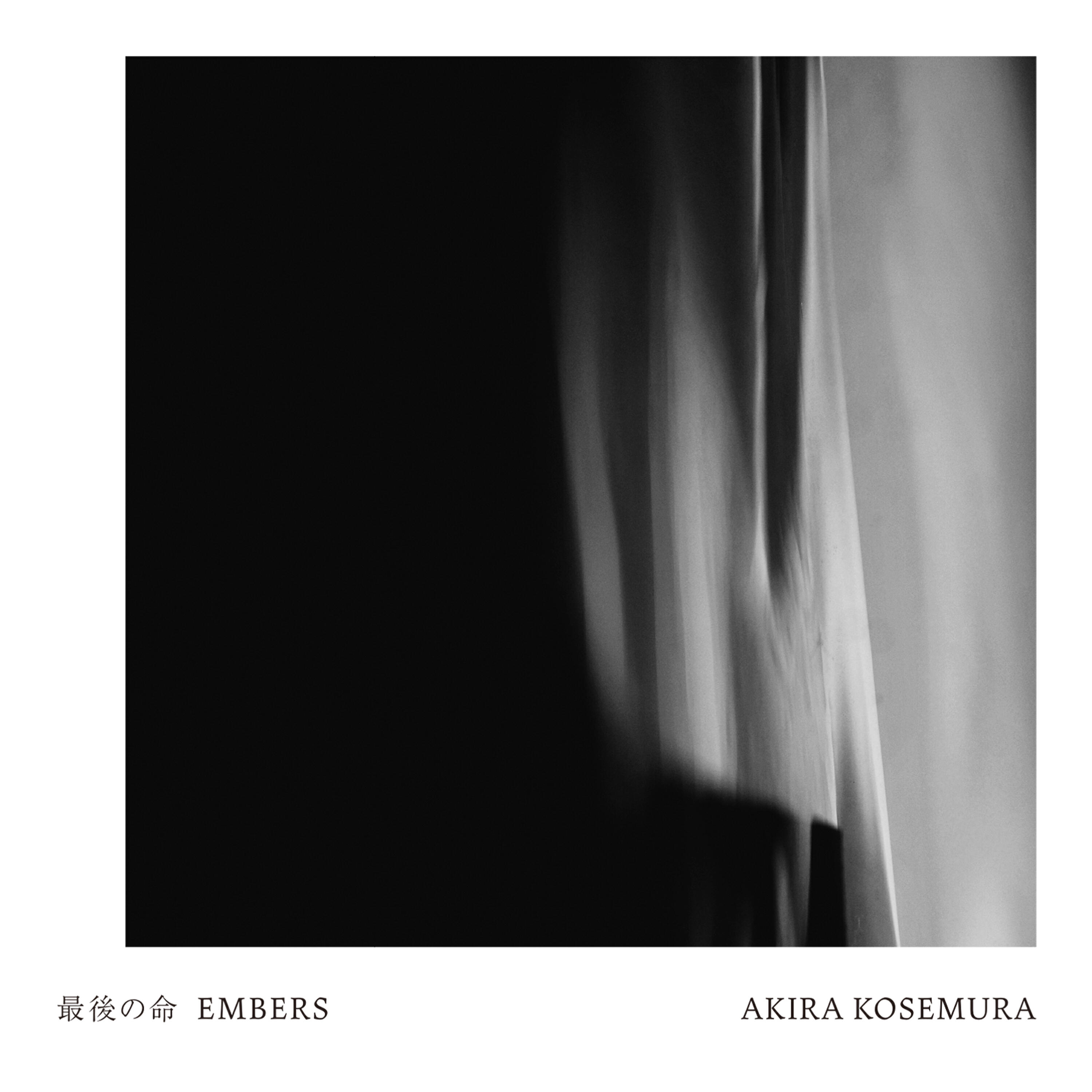 Релиз EMBERS (Original Motion Picture Soundtrack)