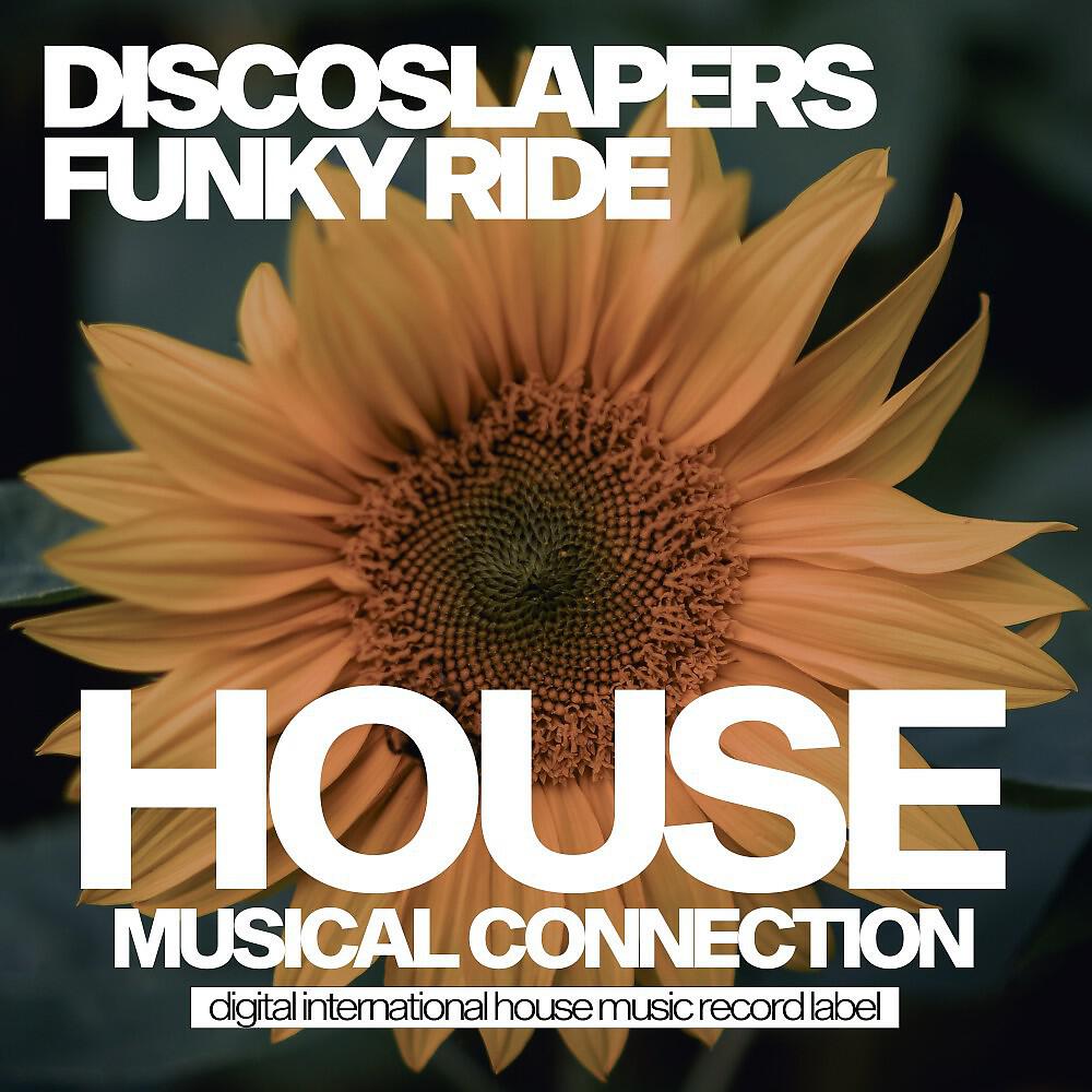 Релиз Funky Ride