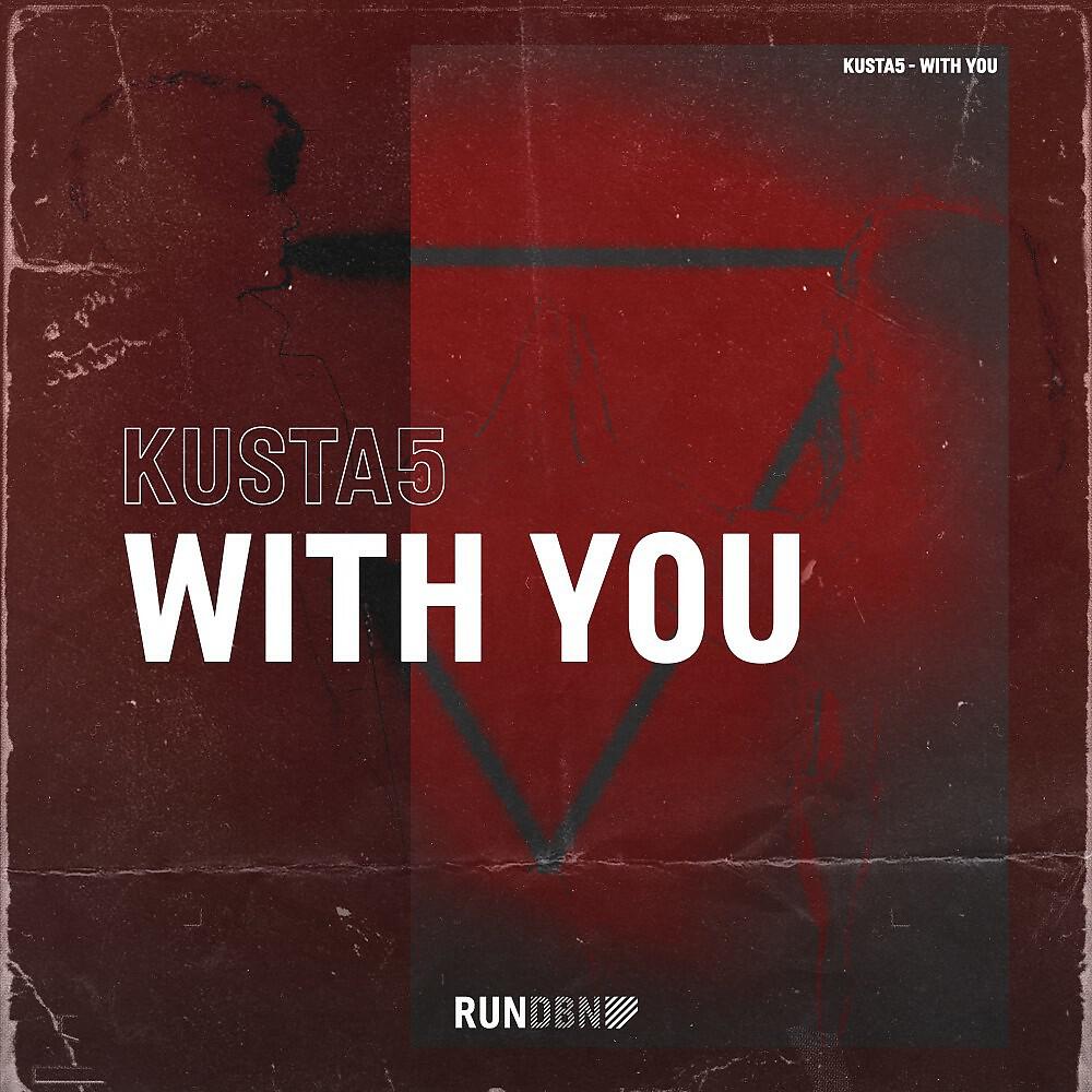 Релиз With You