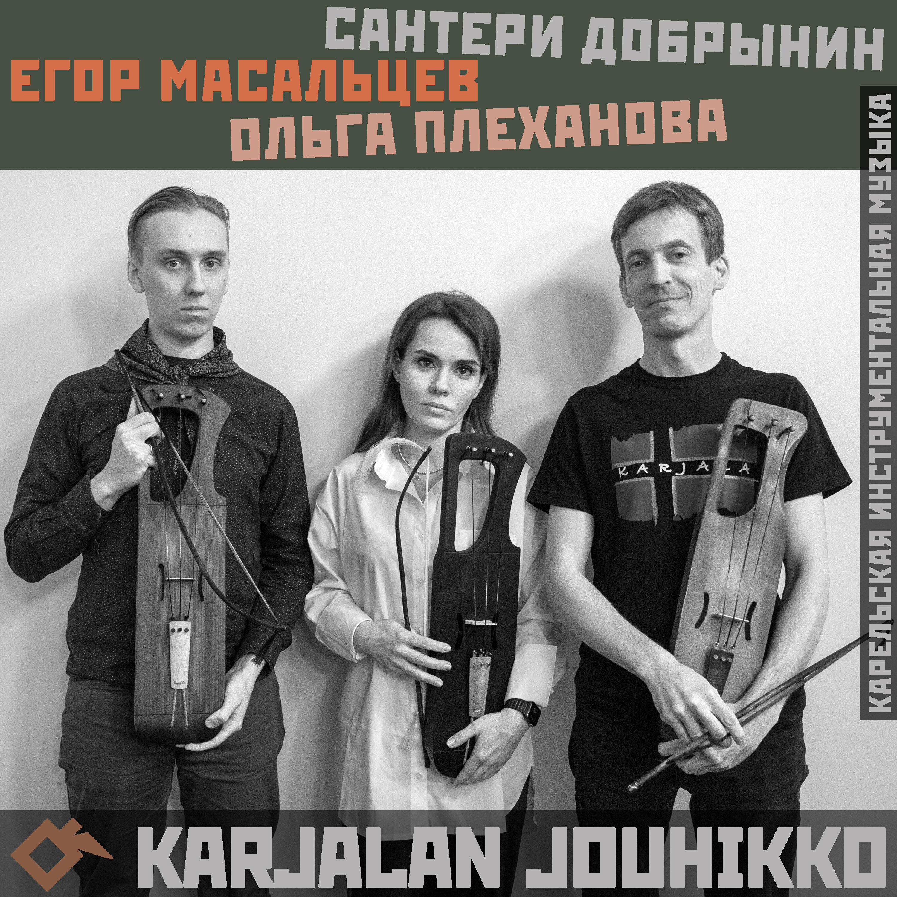 Егор Масальцев