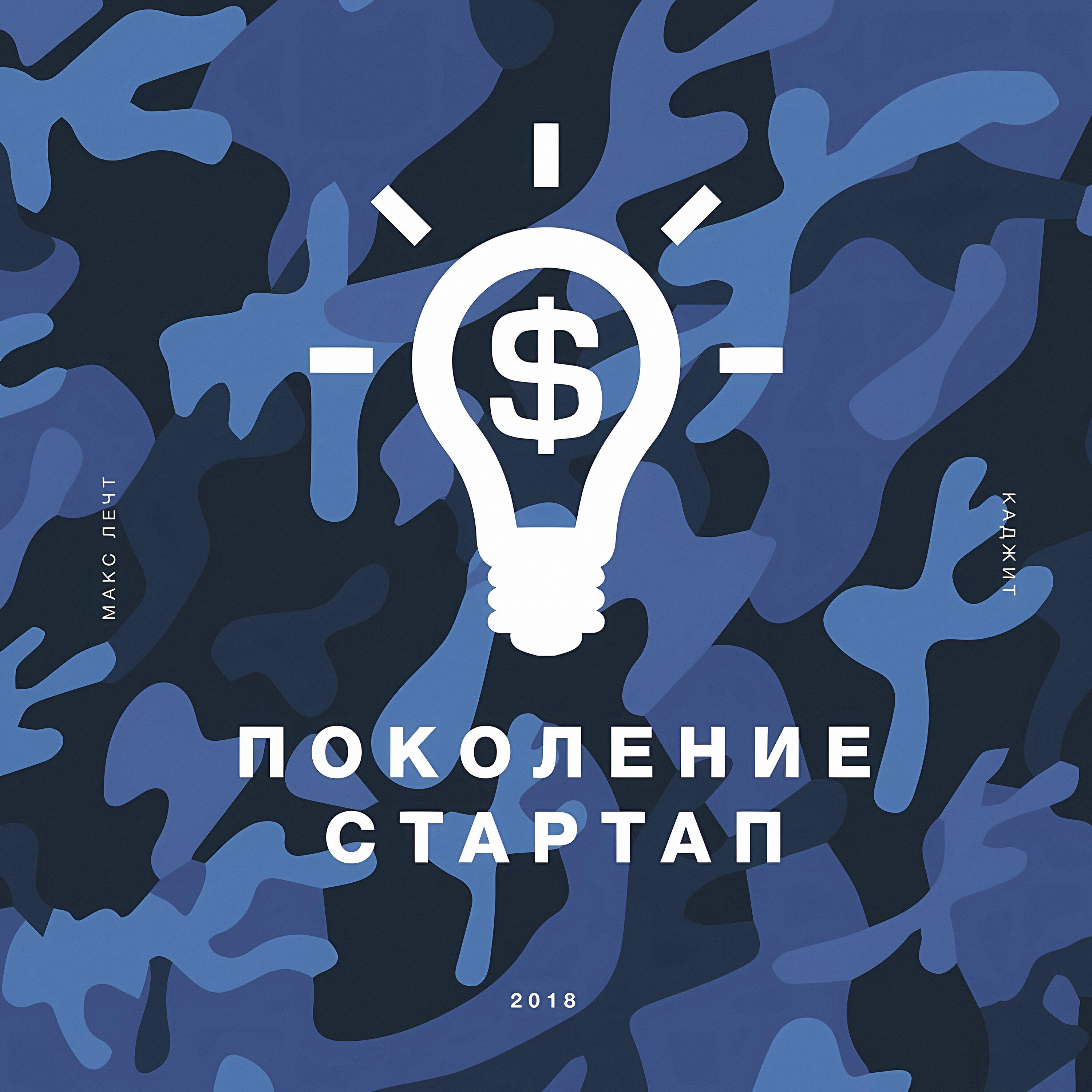 Каджит