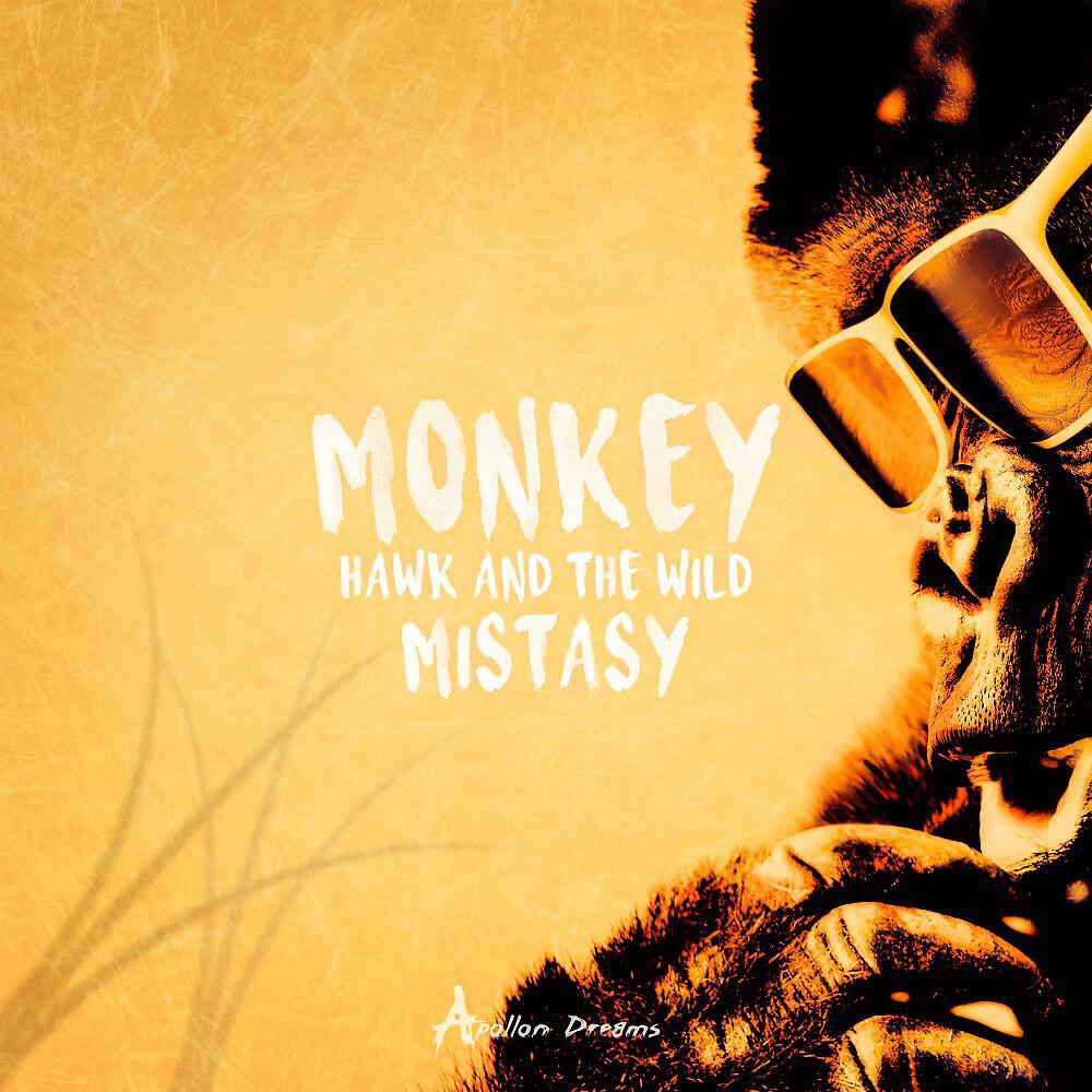 Релиз Monkey