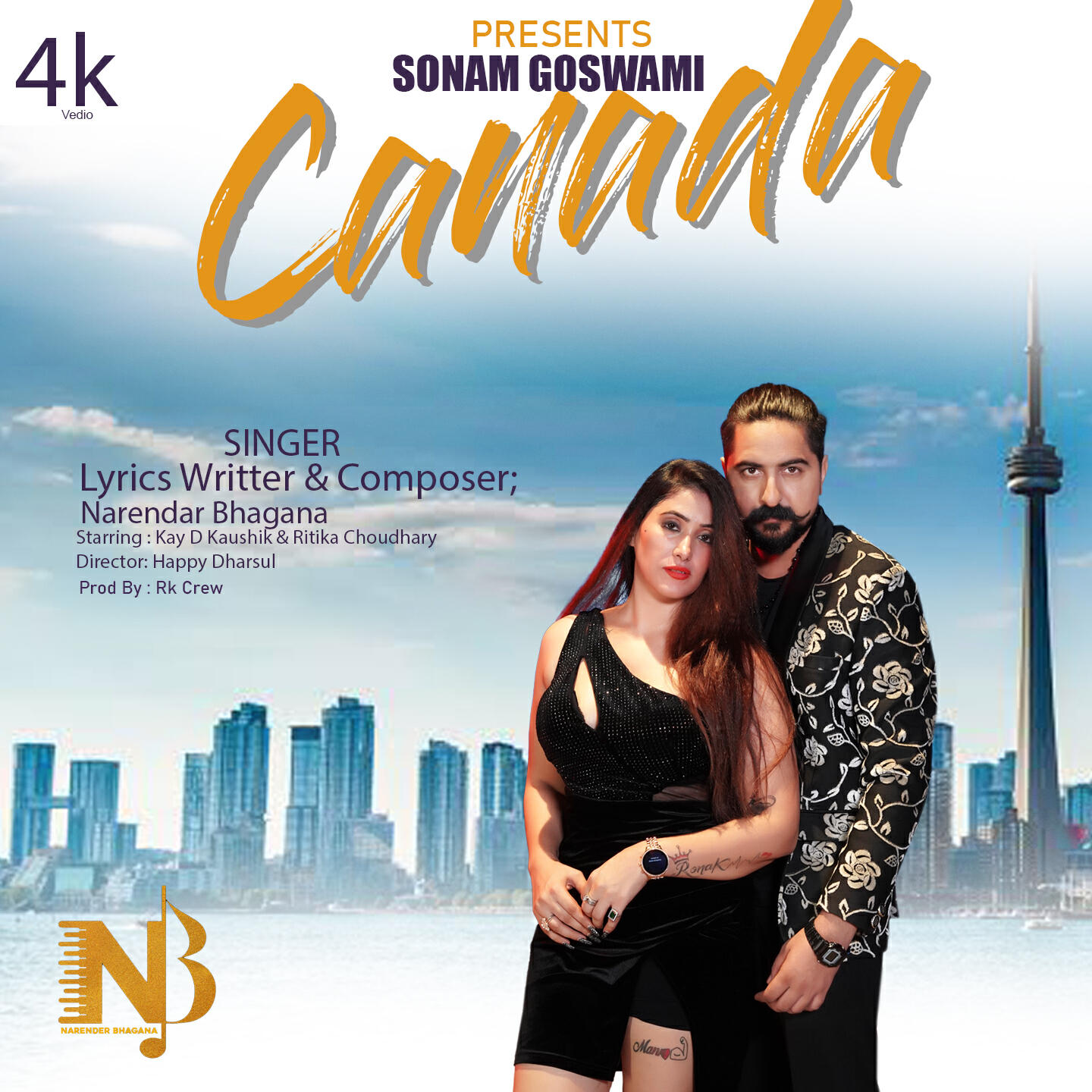 Релиз Canada