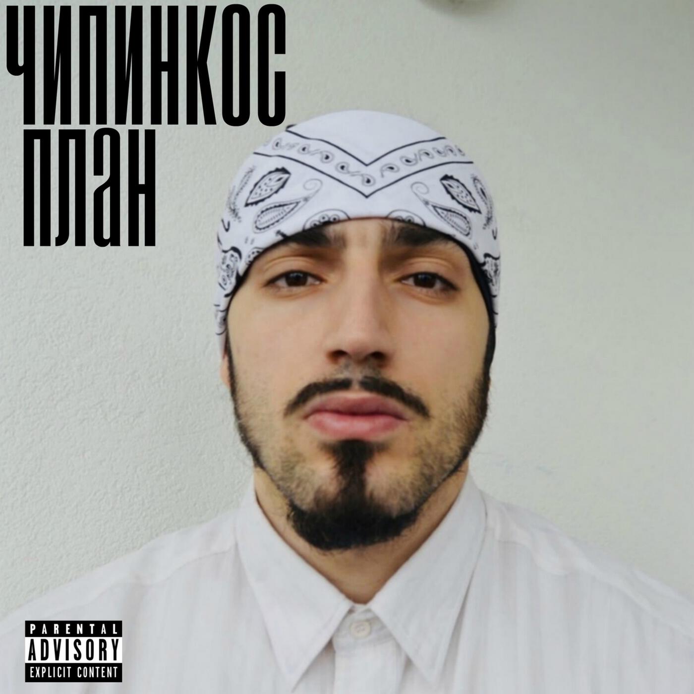 Релиз План