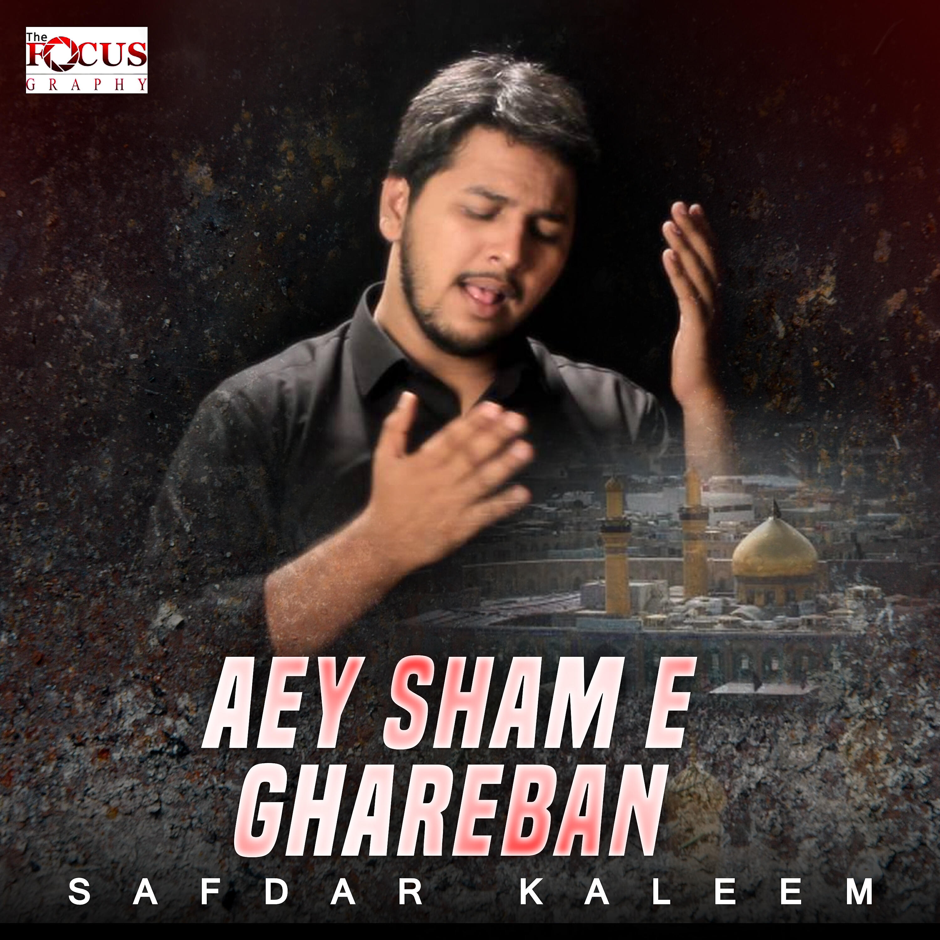 Релиз Aey Sham E Ghareban