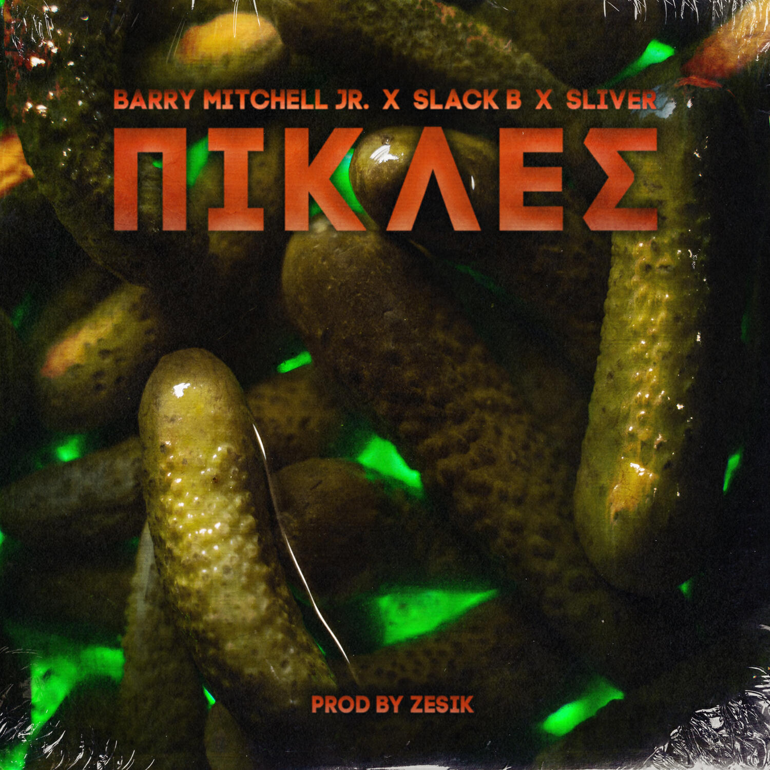 Релиз Pikles