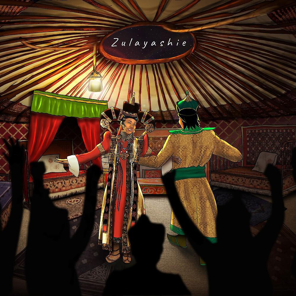 Релиз Zulayashie