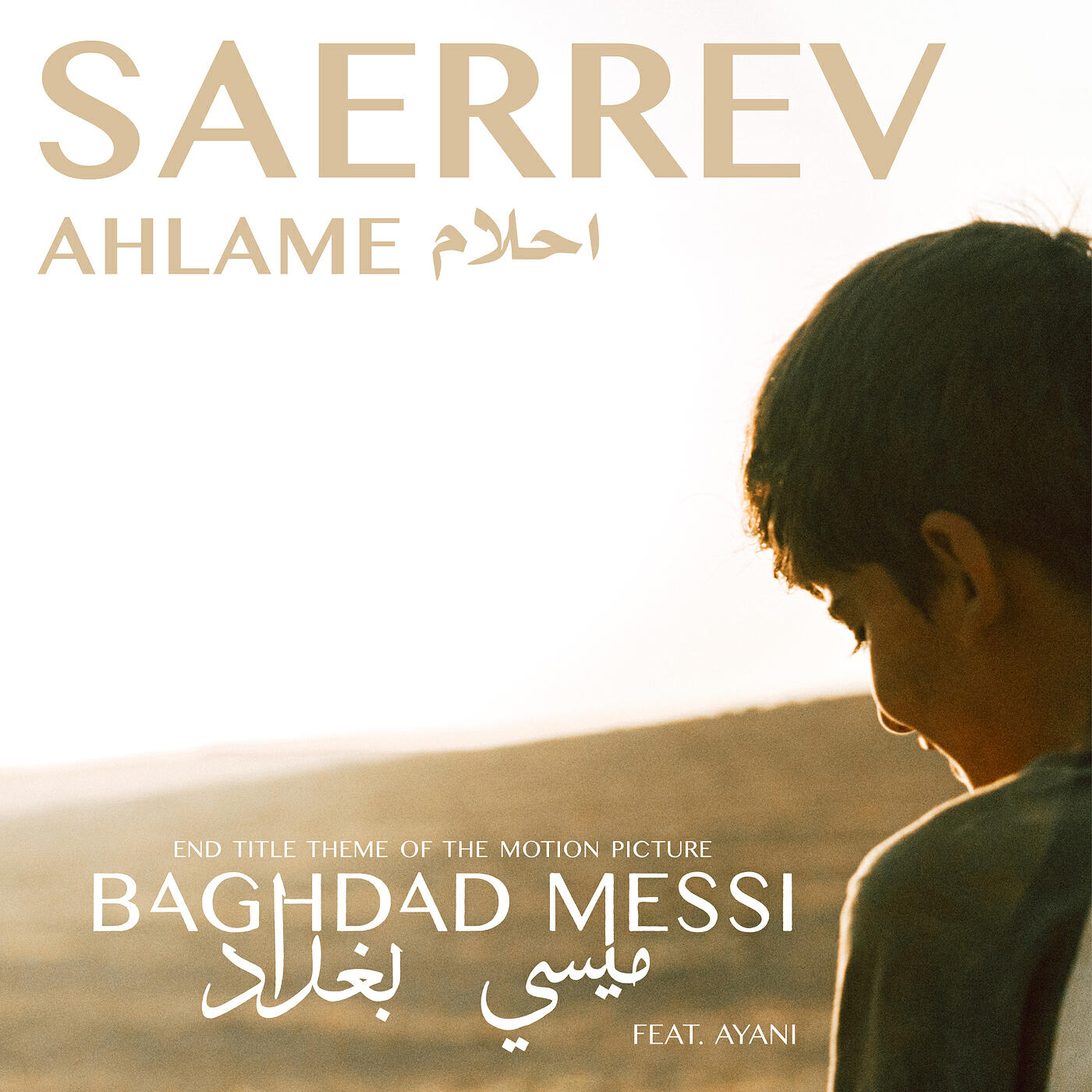 Saerrev