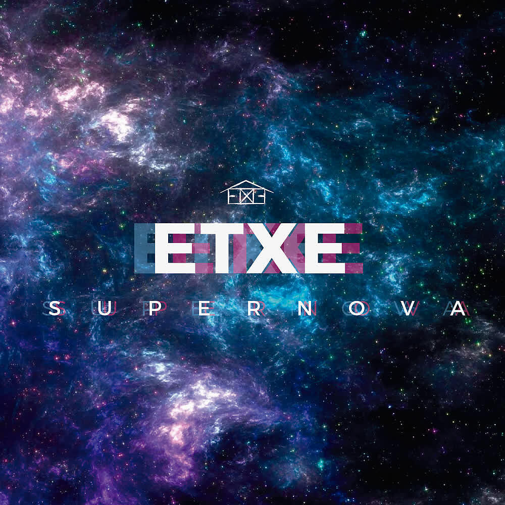 Релиз Supernova