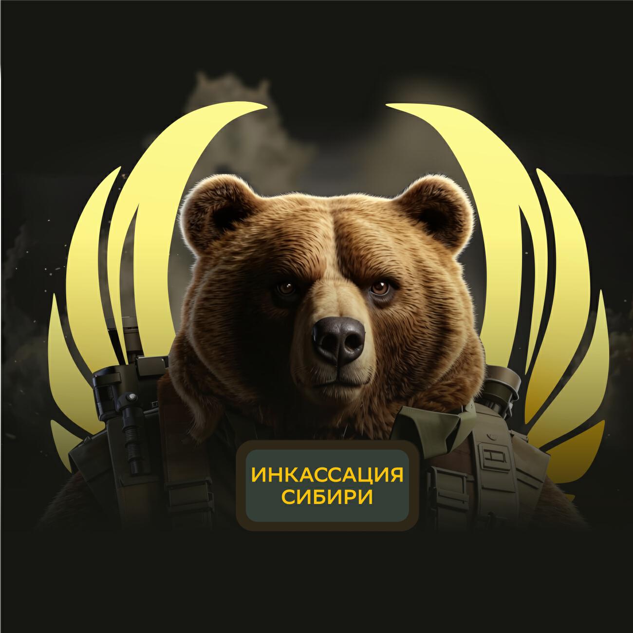 Релиз Роман Костылев поздравляет с Днем инкассатора