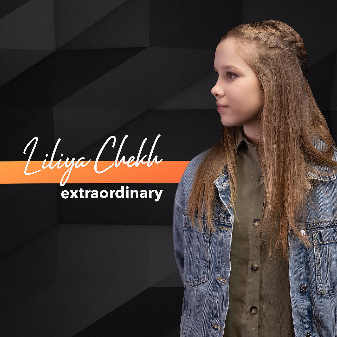 Релиз Extraordinary