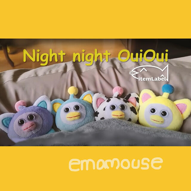 Трек Night Night OuiOui