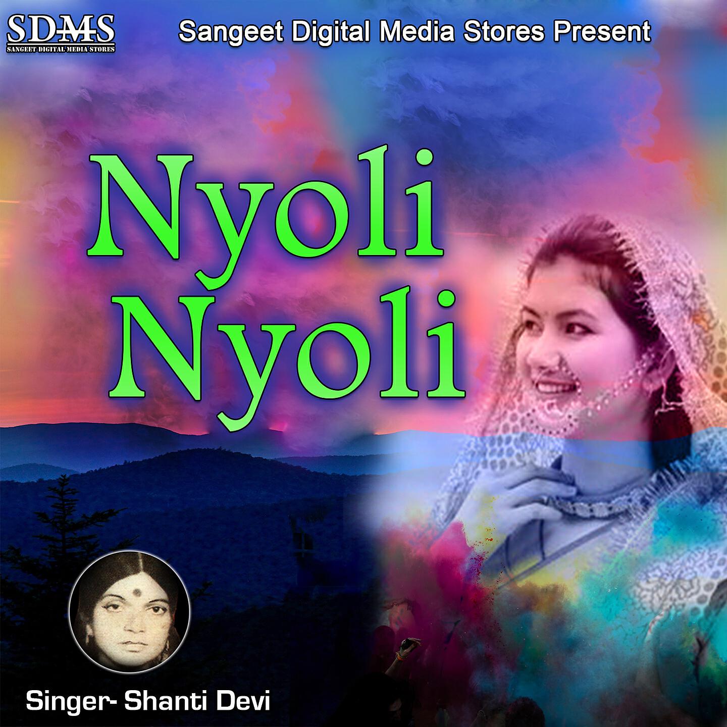 Релиз Nyoli Nyoli