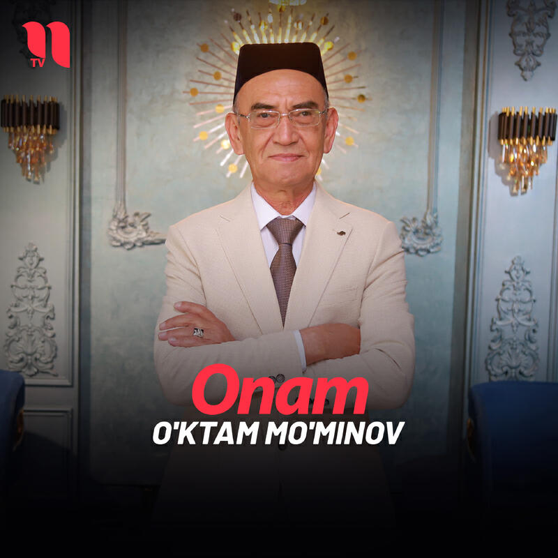 Релиз Onam