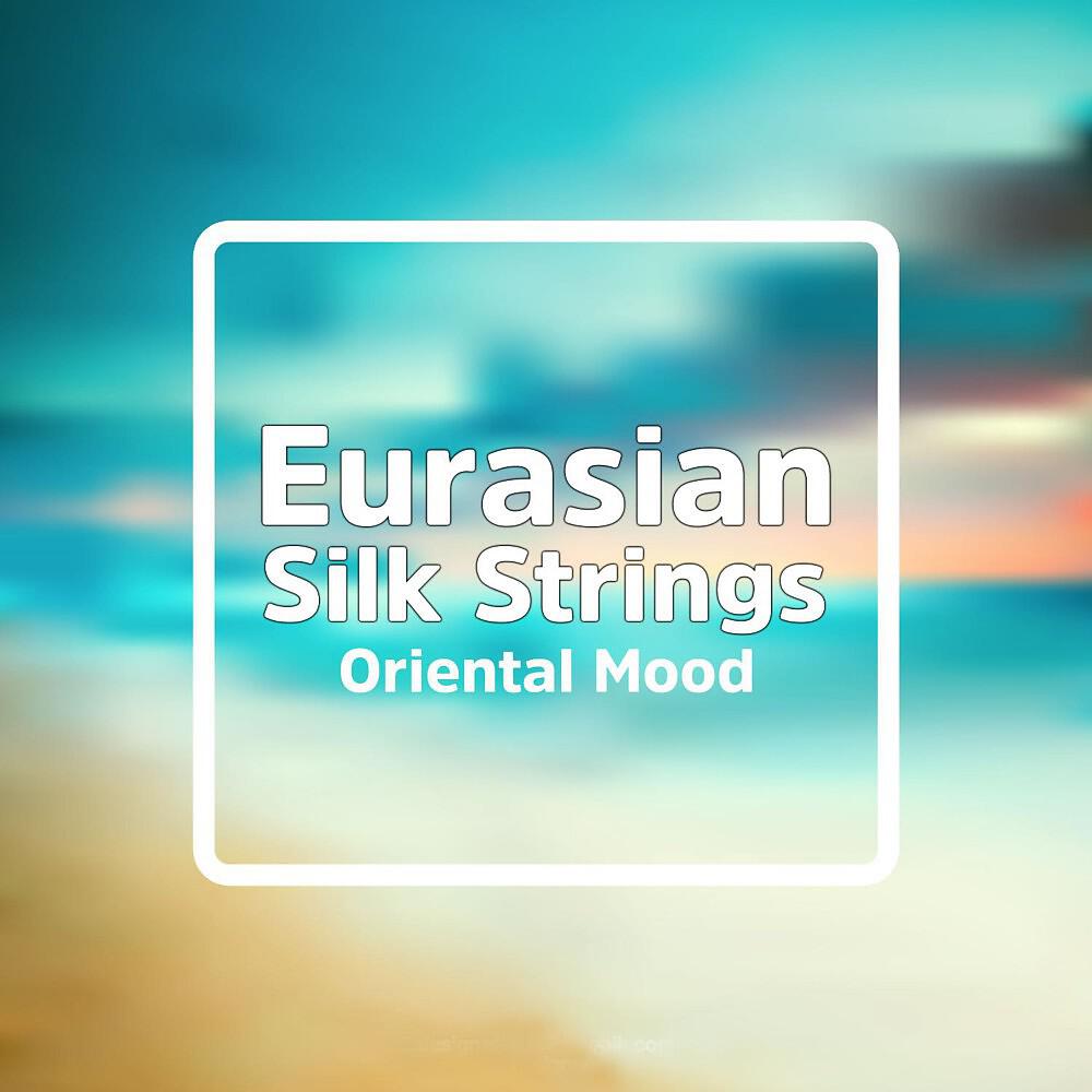 Релиз Oriental Mood