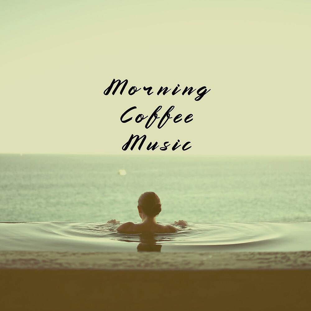 Релиз Morning Coffee Music: Piano