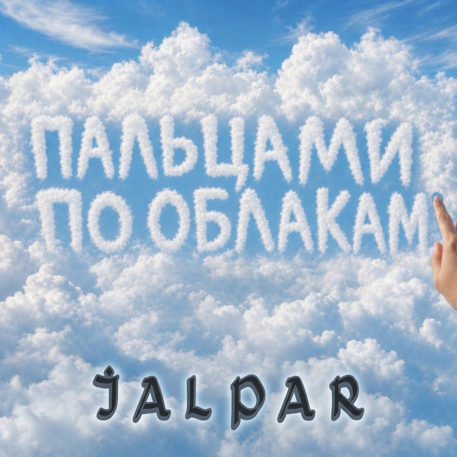 Jalpar