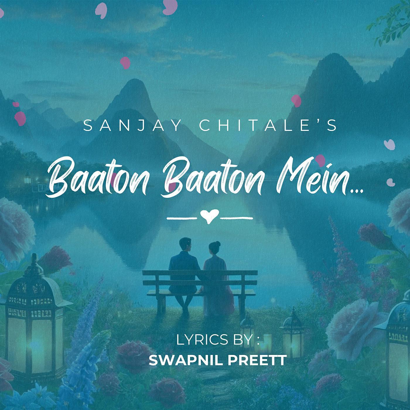 Sanjay Chitale