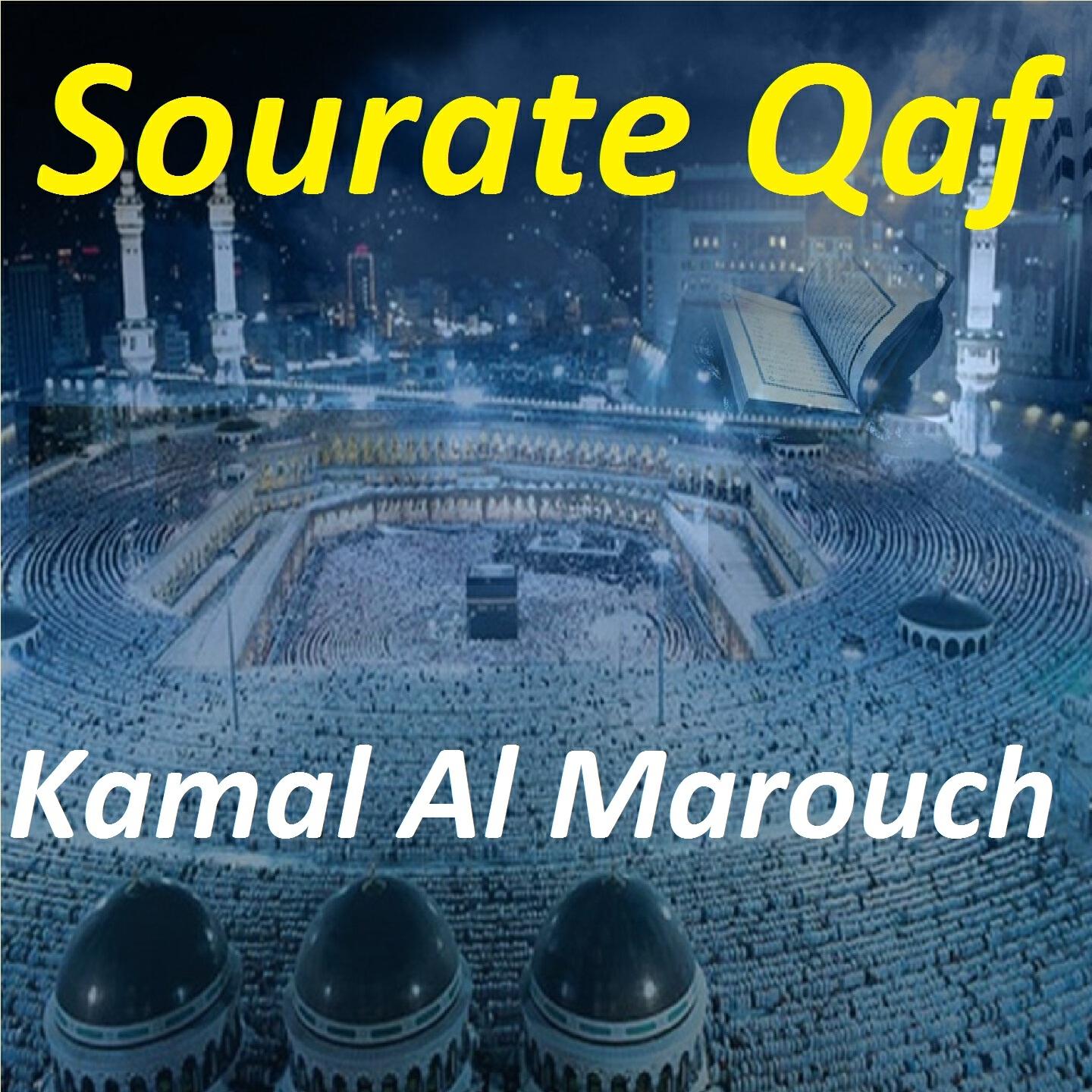 Релиз Sourate Qaf