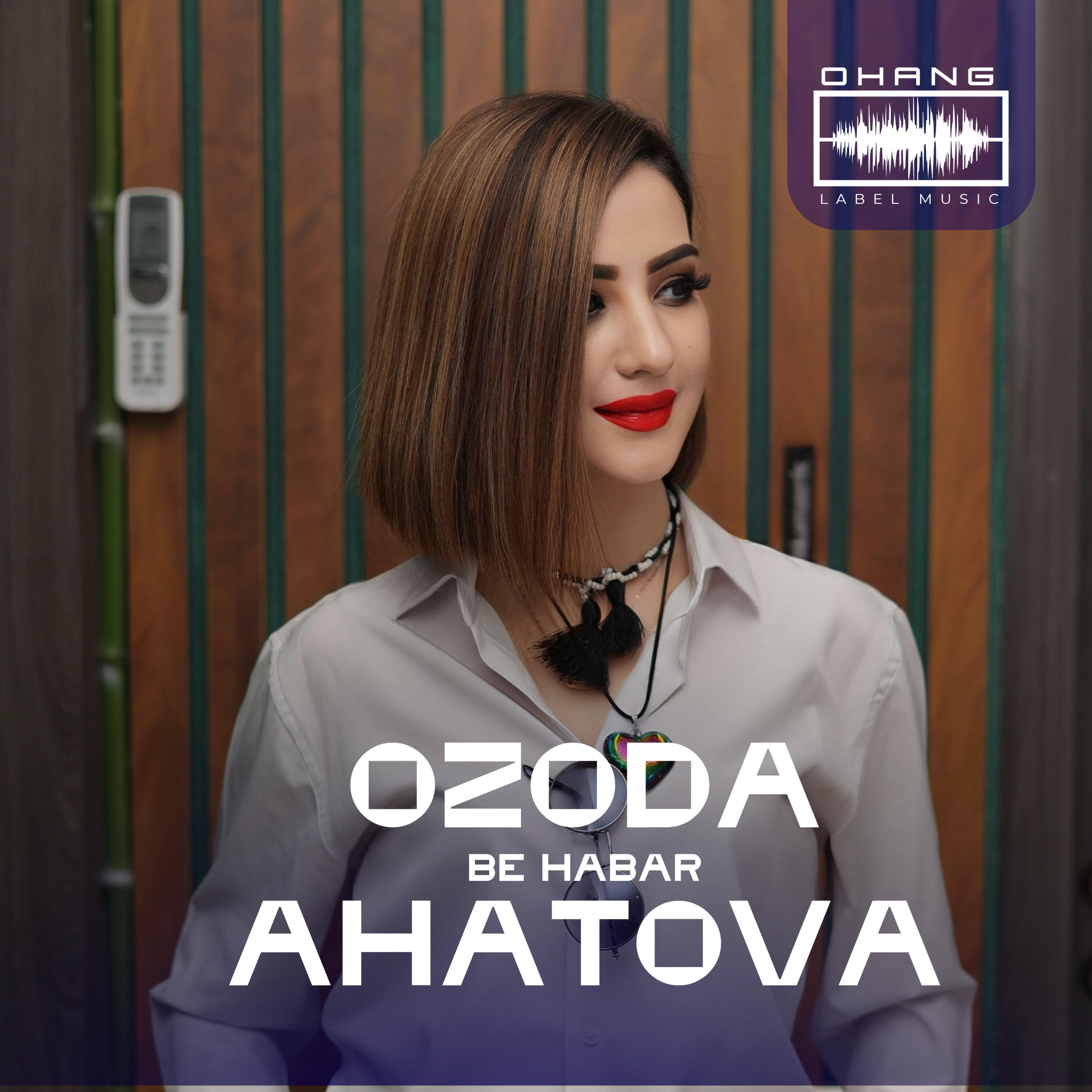 Релиз Be Habar