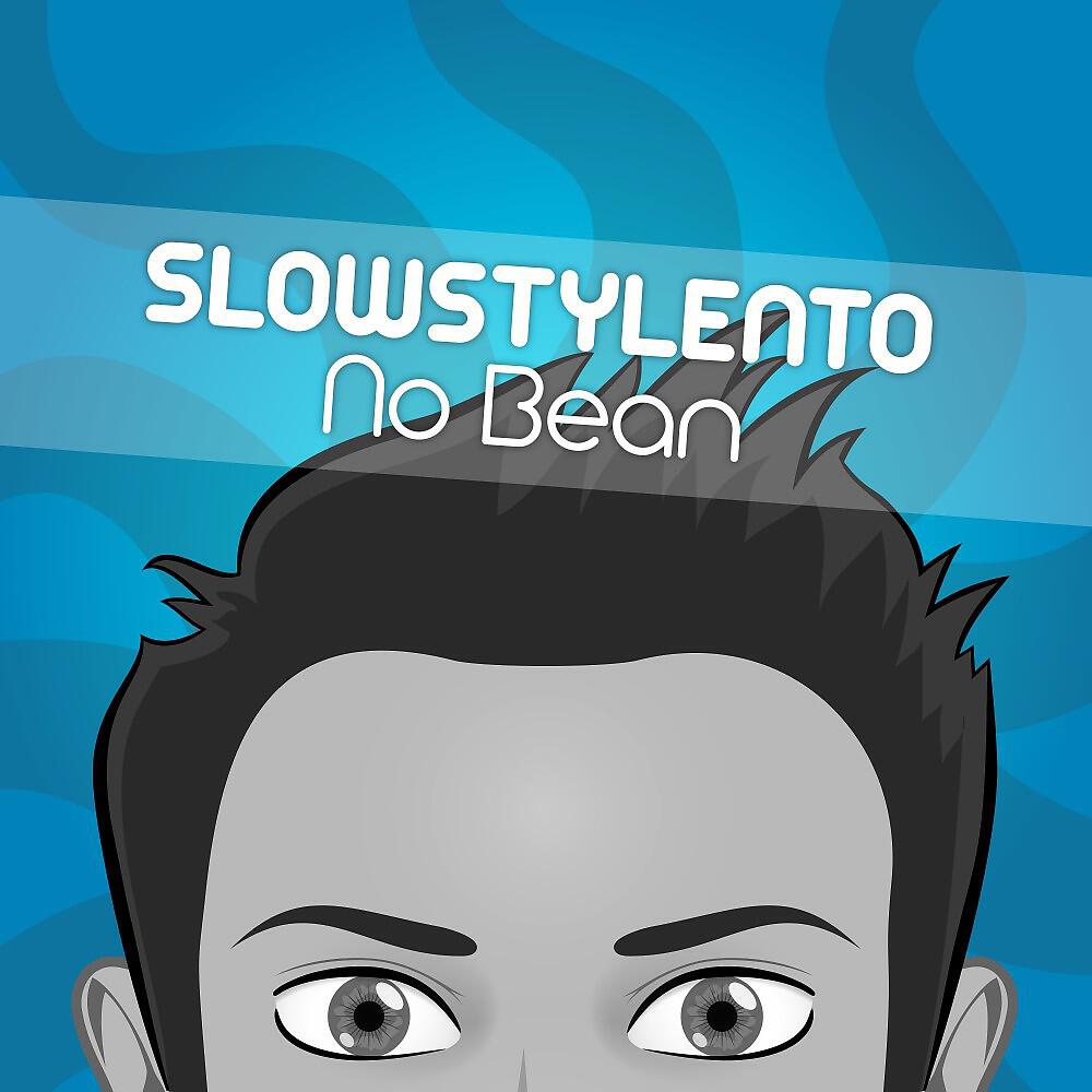 Релиз No Bean