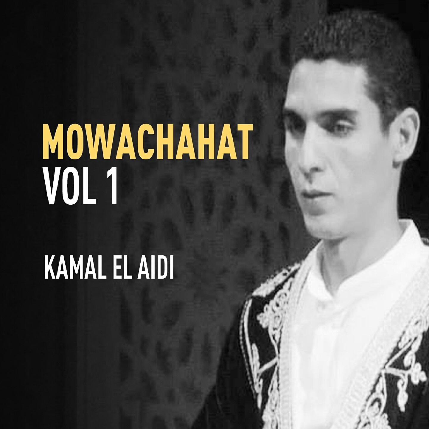 Релиз Mowachahat, Vol. 1