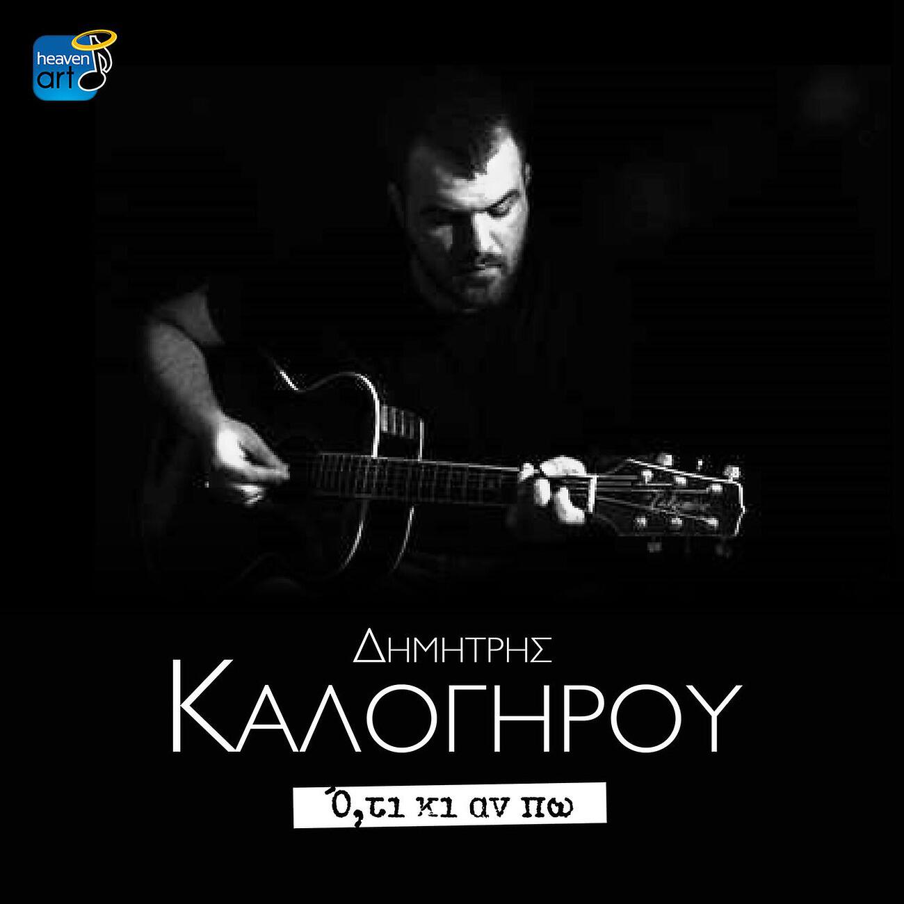 Релиз O,Ti Ki An Po