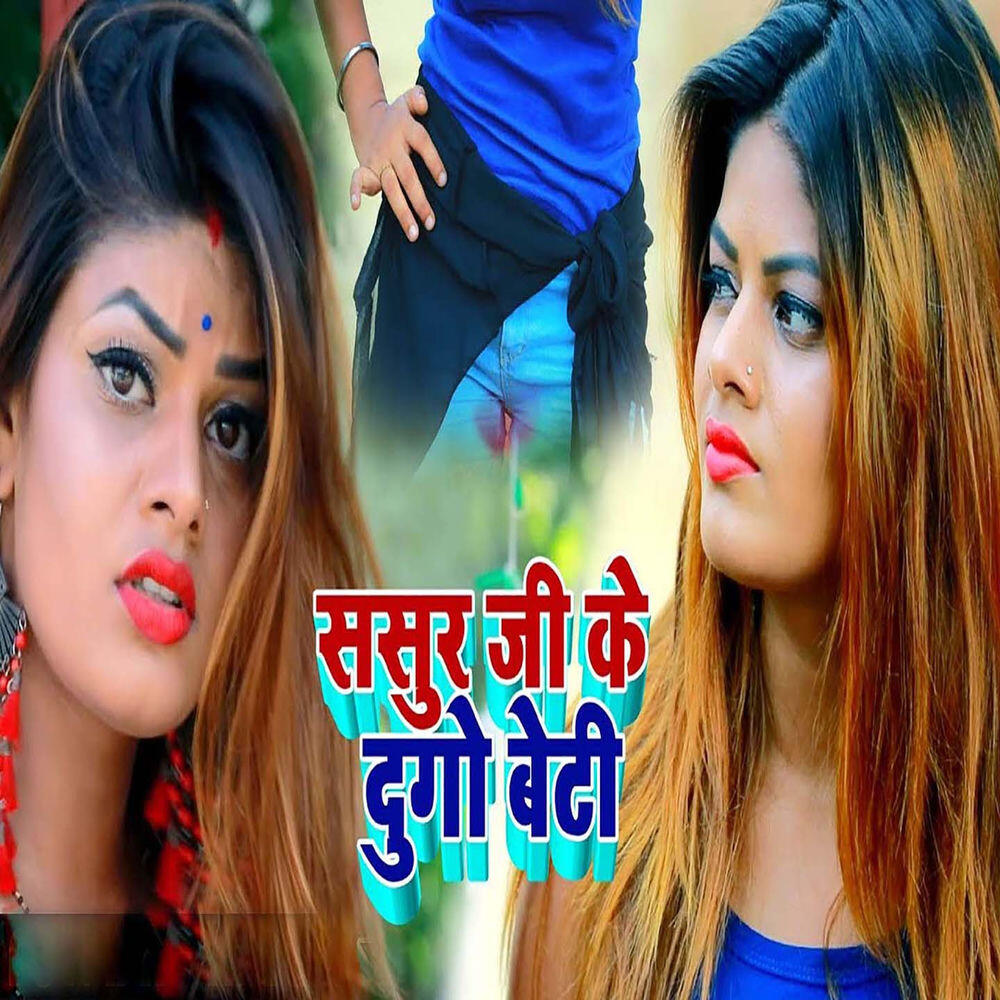 Ajay Ashik