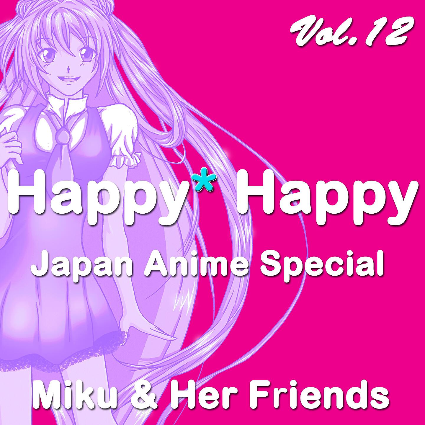 Релиз Happy Happy, Vol. 12