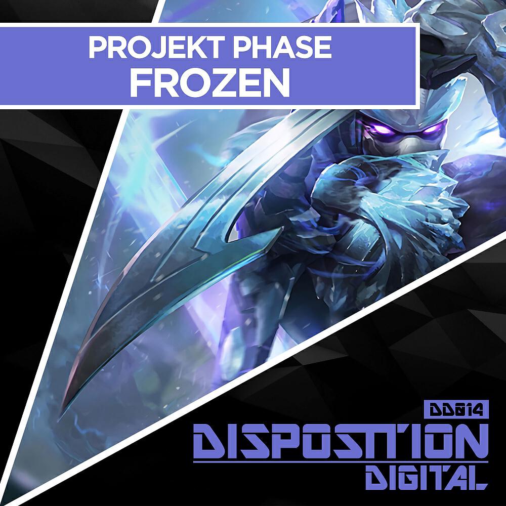 Релиз Frozen
