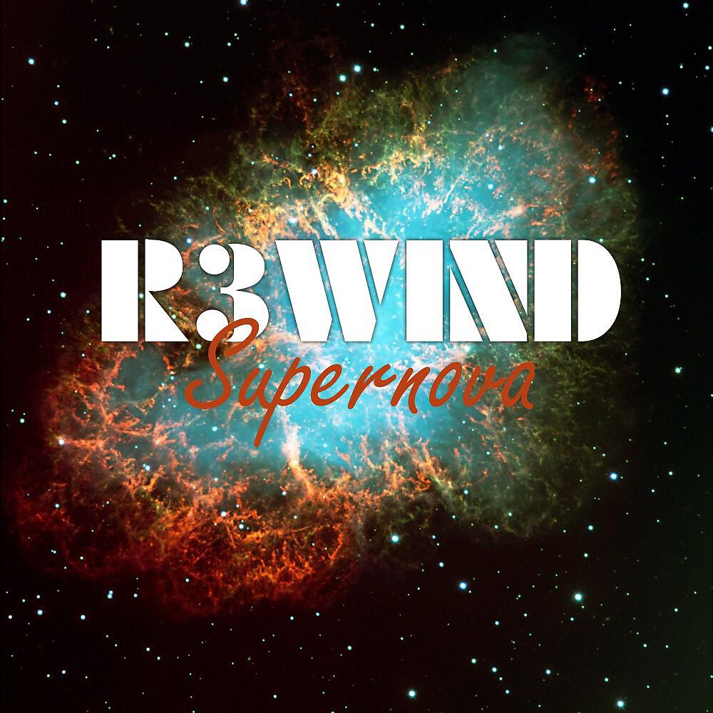 Релиз Supernova (Radio Edit)