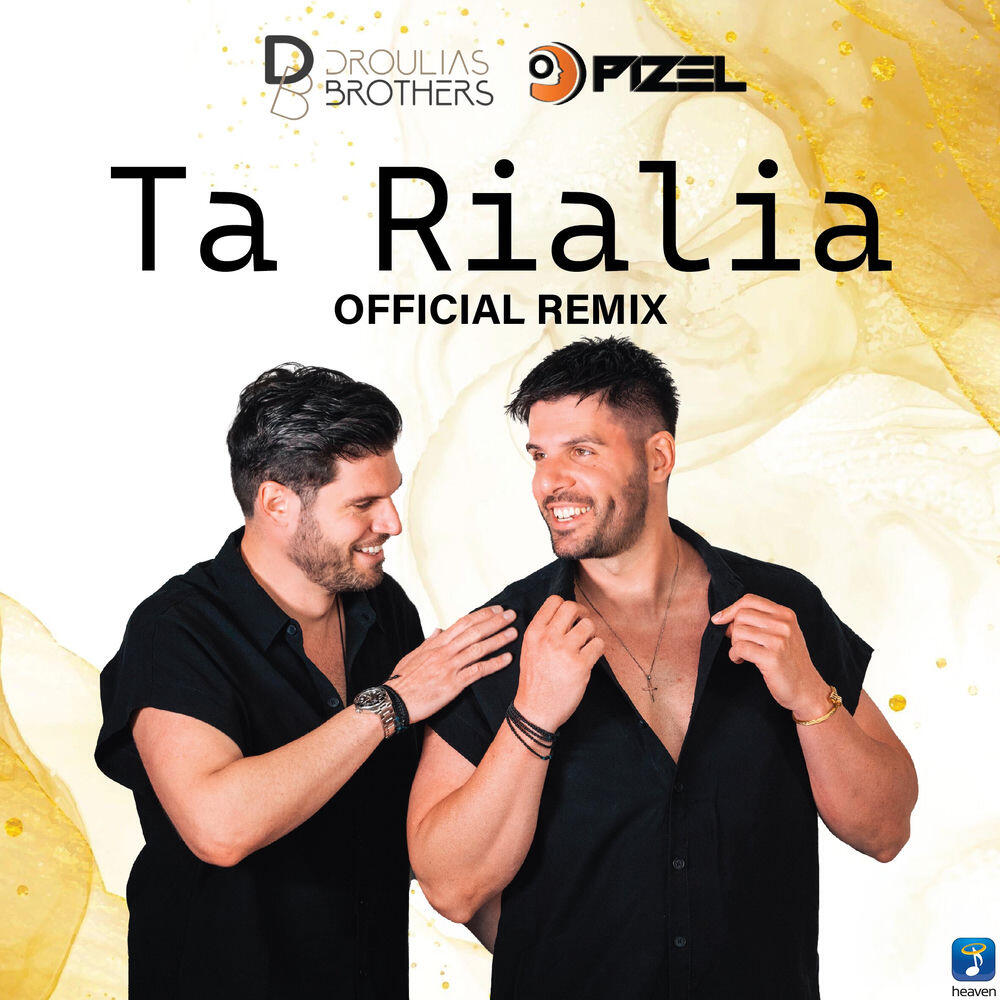 Релиз Ta Rialia (DJ Pizel Remix)