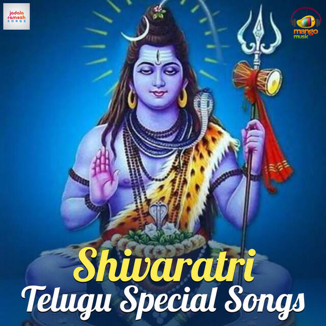Релиз Shivaratri Telugu Special Songs