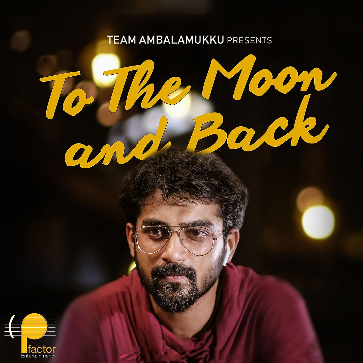 Релиз To The Moon And Back