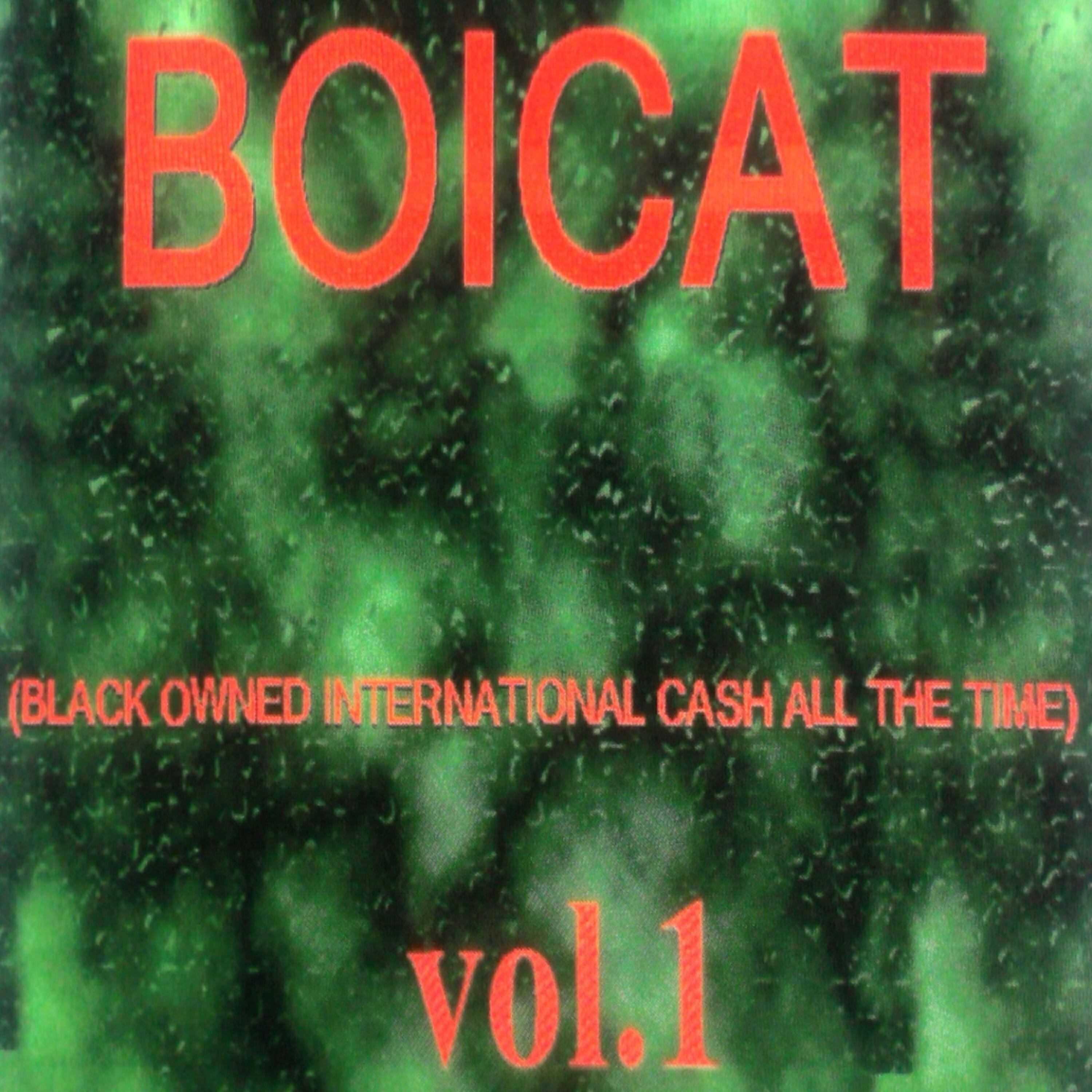 Релиз Boicat