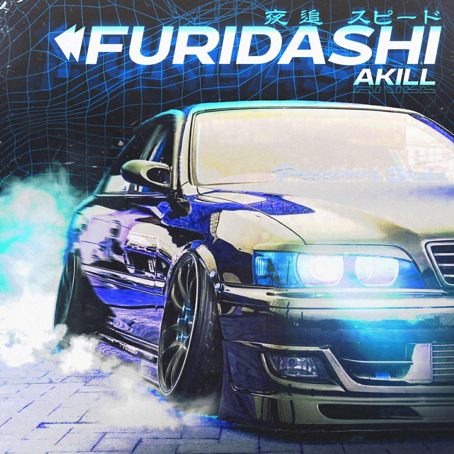 Релиз FURIDASHI