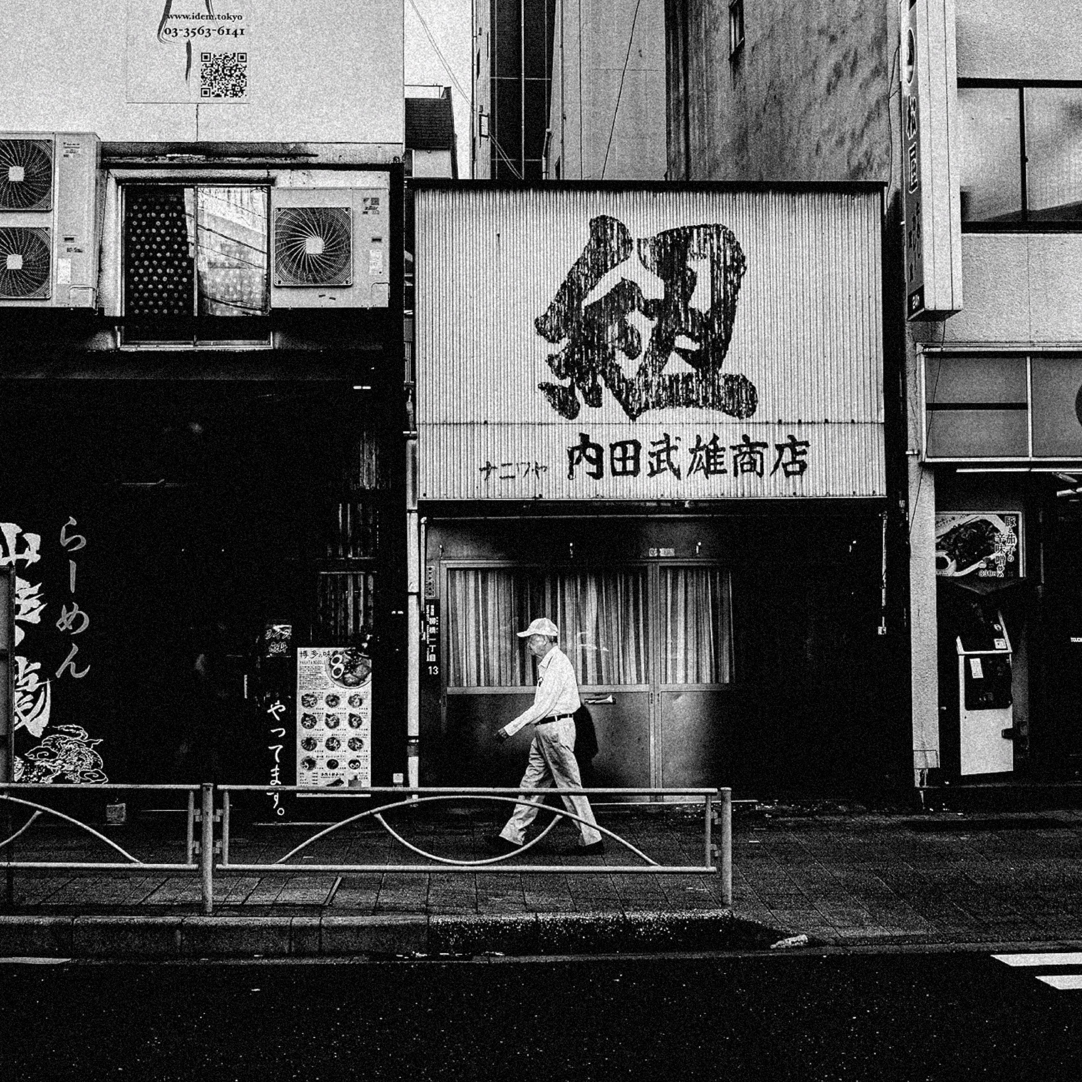 Постер альбома Yoinokuchi 宵の口