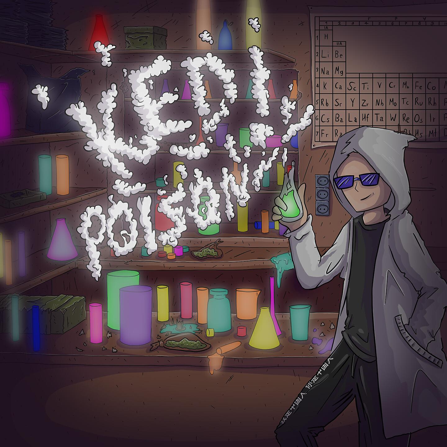Релиз POISON