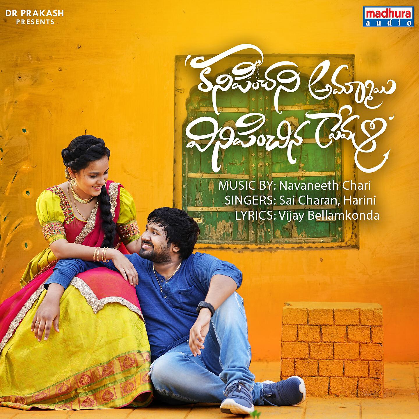 Navaneeth Chari