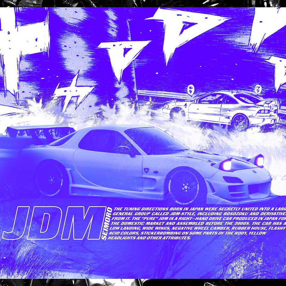 Постер альбома Jdm