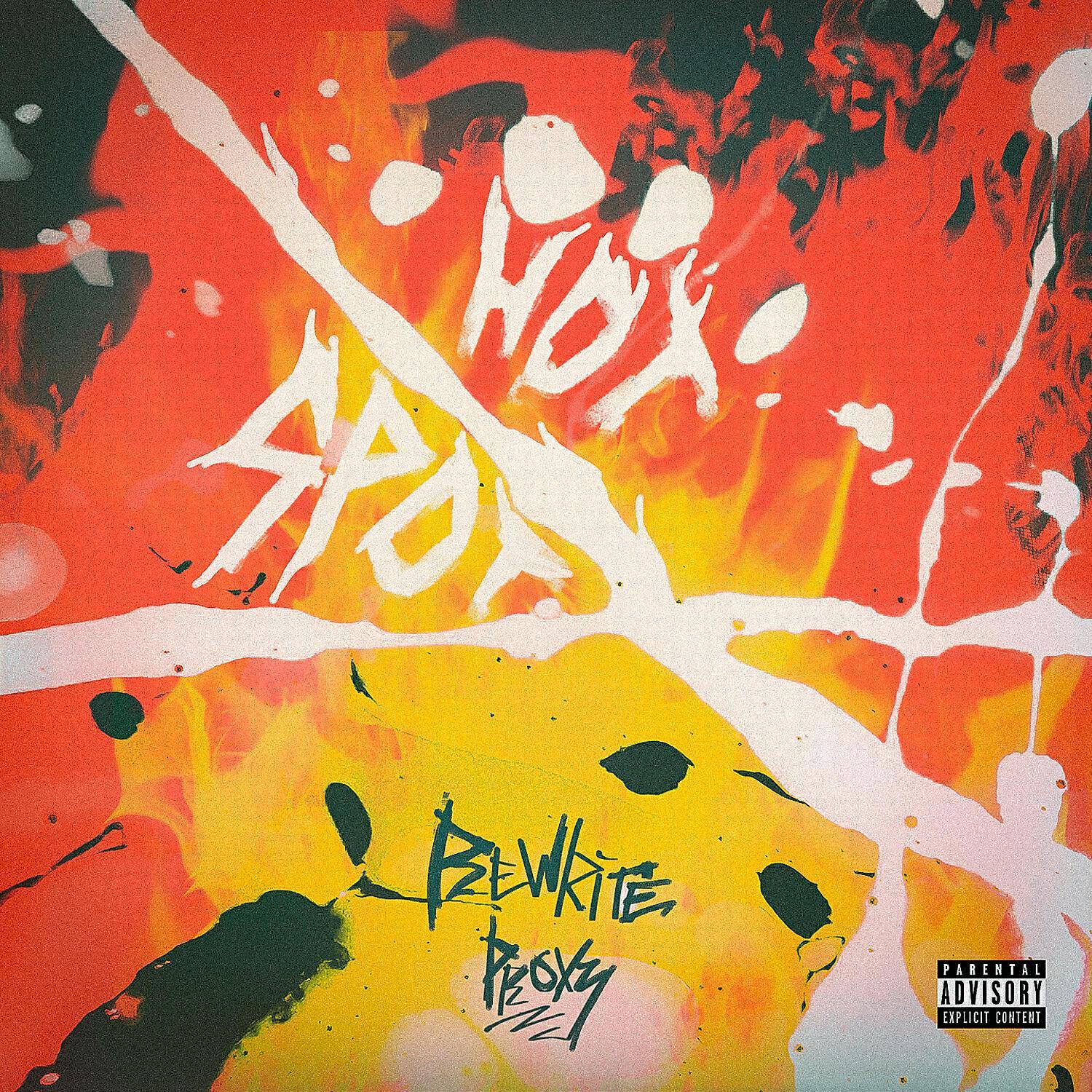 PROXY